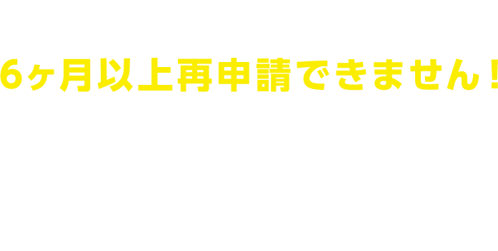 アイビス株式会社に頼む方が断然いい！！